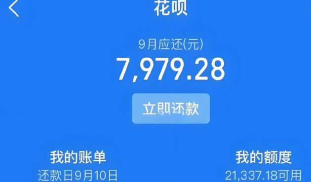如何花呗套提现