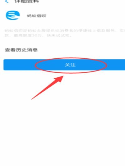 如何花呗套提现