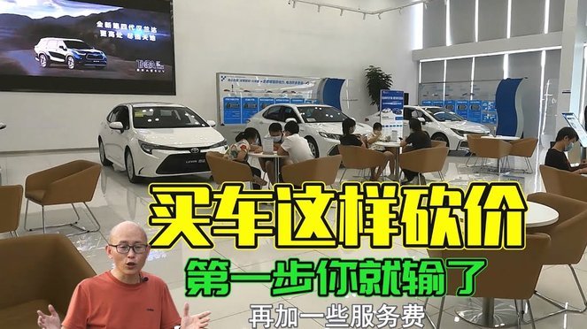 分期乐上面有套现商家吗