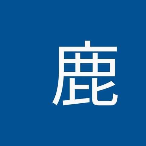 鹿优选额度如何有效提升？掌握这几个关键维度与策略