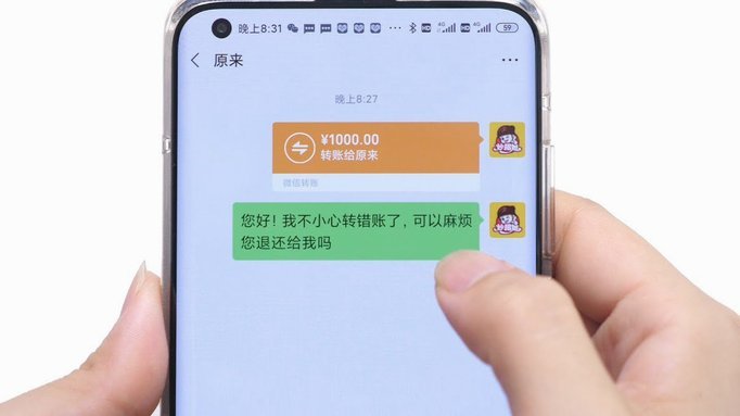 微信分付可以全部套出来吗