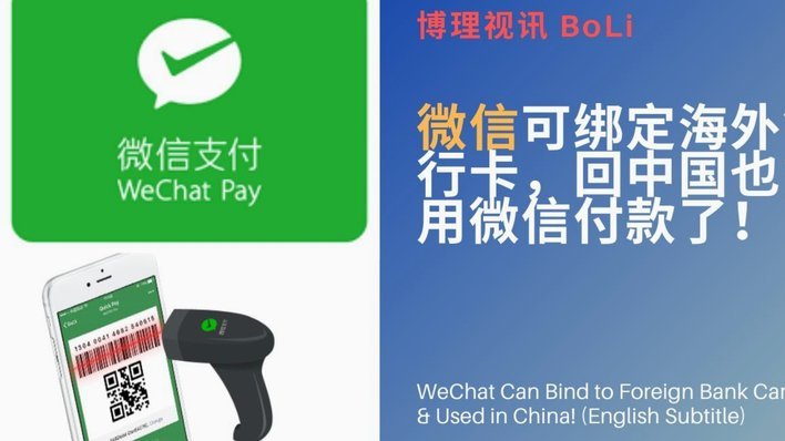 微信分付可以全部套出来吗