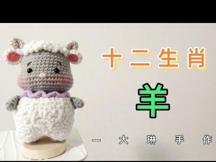 羊小咩提现成功背后的科技密码