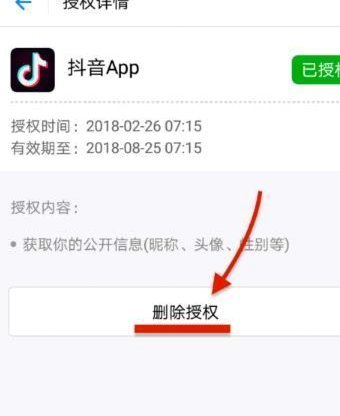 得物app提现换支付宝账号吗