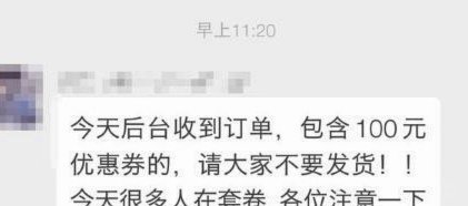 拼多多套现诚信商家 哪个软件好