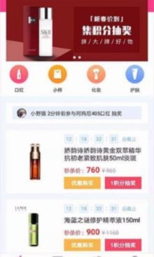 得物app购物怎么样
