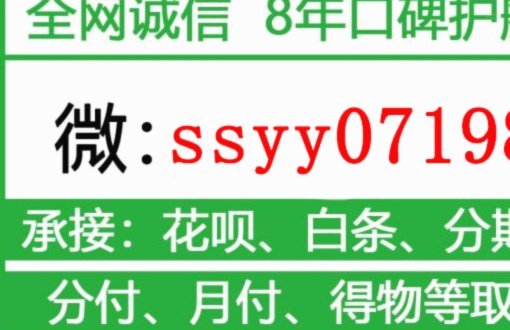 美团月付取现是什么
