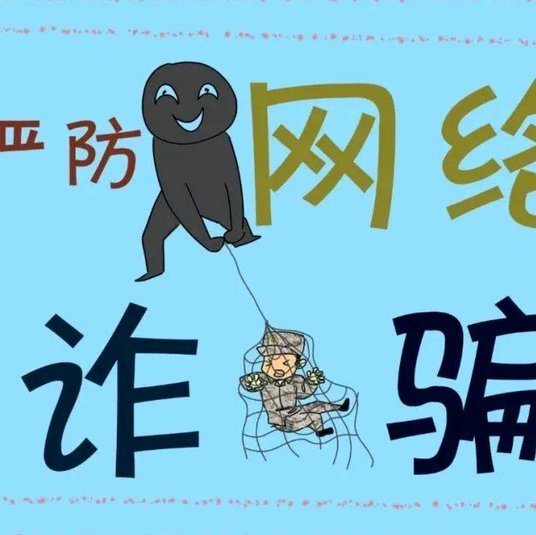 网贷的一般套路