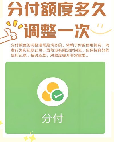 分付能转给个人微信吗