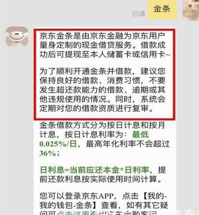 白条怎么套出现金秒到
