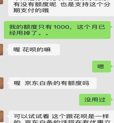 白条怎么套出现金秒到