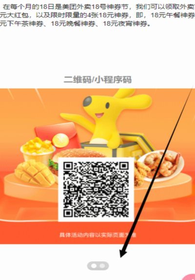 美团月付：便捷提现背后的安全几何？