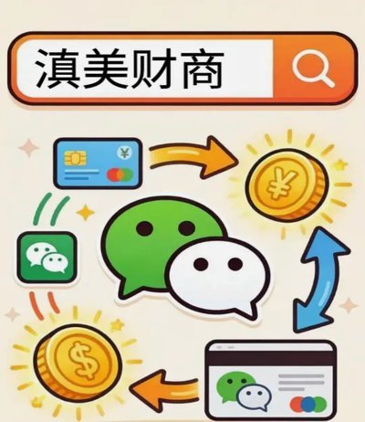 携程“去花”服务套现漏洞被利用