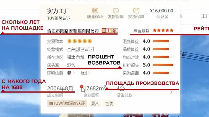 1688商家怎么提现