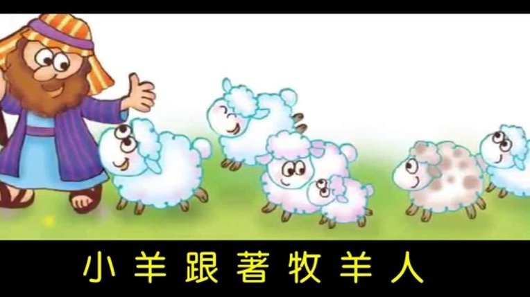羊小咩提示提现后又放款失败