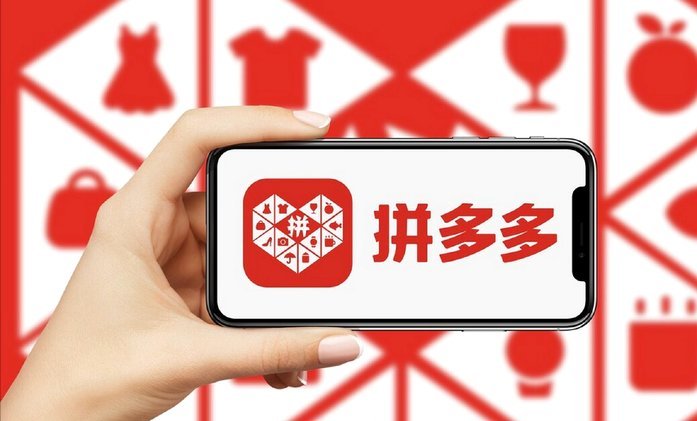 拼多多提现套娃