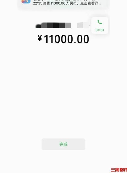 套现花呗影响征信吗