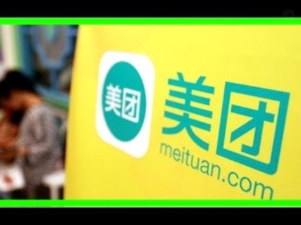 美团有额度怎么借出来