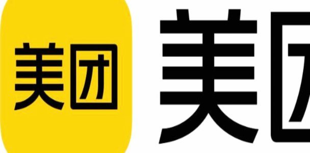 美团有额度怎么借出来