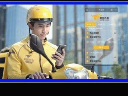 美团有额度怎么借出来