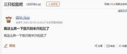 羊小咩能体现到银行卡吗