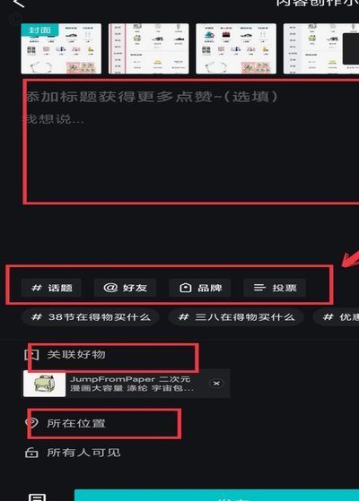 得物提现攻略：轻松搞定！