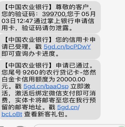 拿去花额度提升