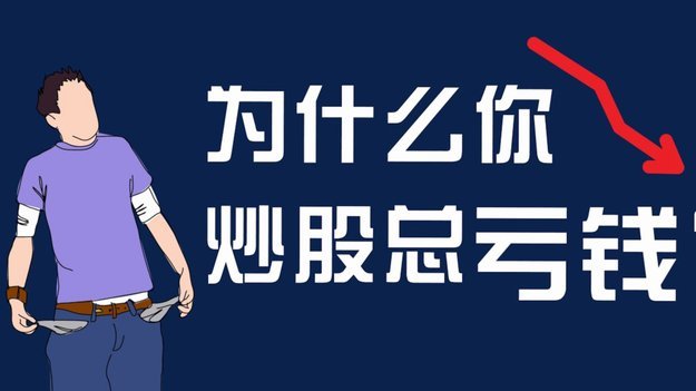 分期乐怎么看总欠款