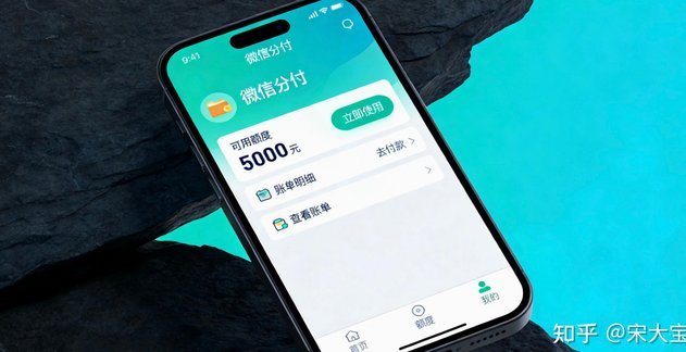套现花呗平台 现在怎么样