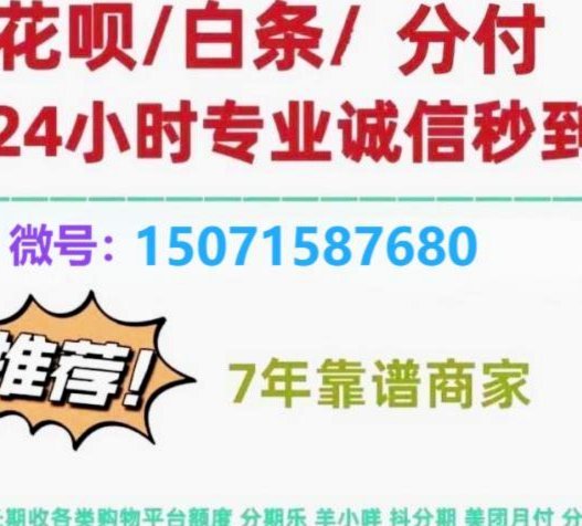 分付取现：解锁资金通道