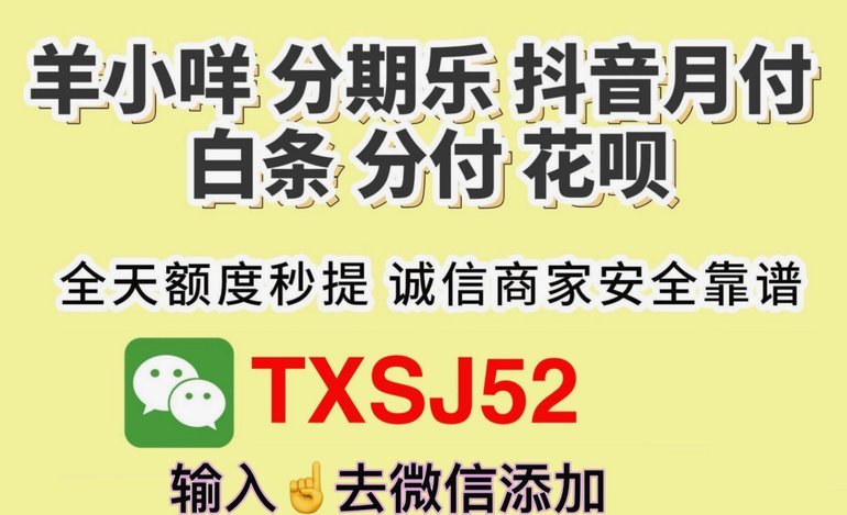 得物提现费：全攻略解读