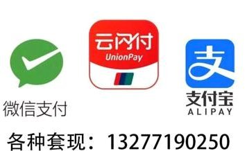 白条加油额度能套现吗？风险与玩法解析