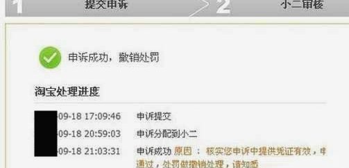 网店套现商家怎么找 出来的