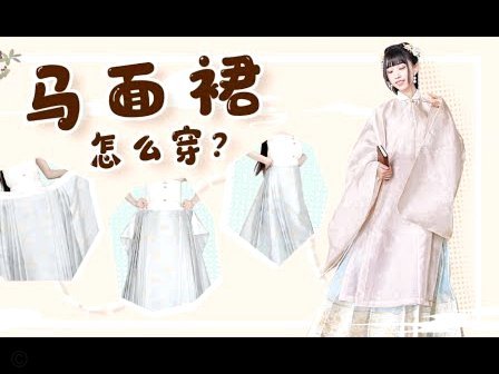 羊小咩商城怎么套
