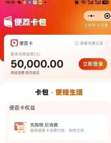 羊小咩额度获取的正规途径