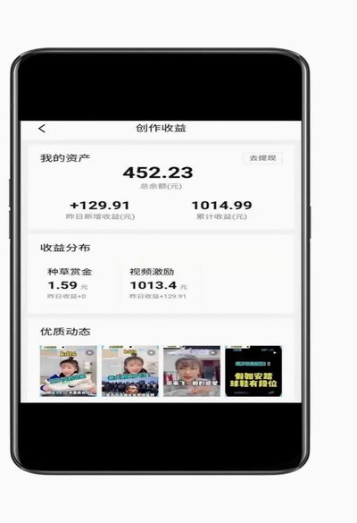 得物提现到账多久？