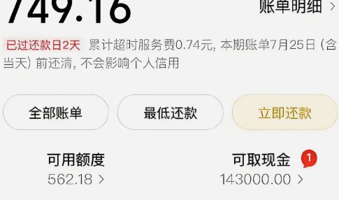 美团月付变现全攻略：积分如何最大化利用价值？