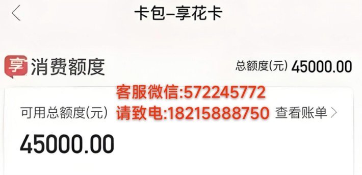 羊小咩供应链金融额度揭秘