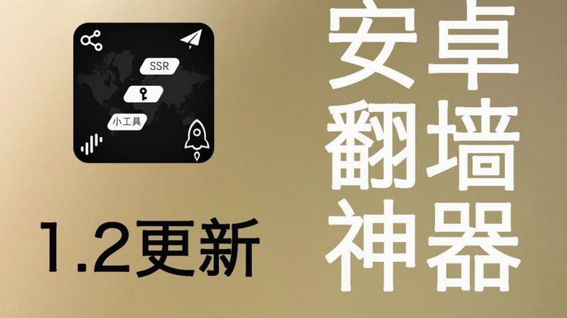 便携支付卡套现手续费揭秘