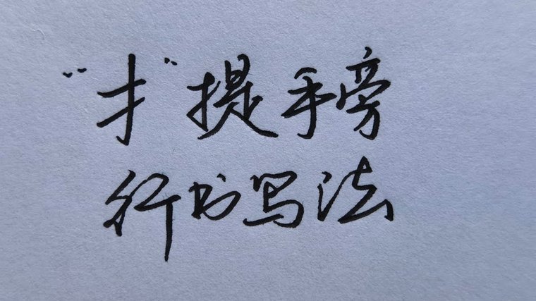 法律白条背后的隐忧与挑战