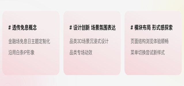 提升花呗额度的小技巧