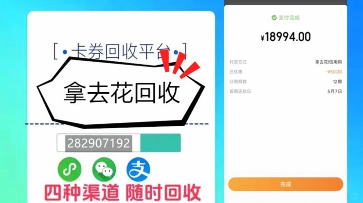 携程拿去花容易开通吗