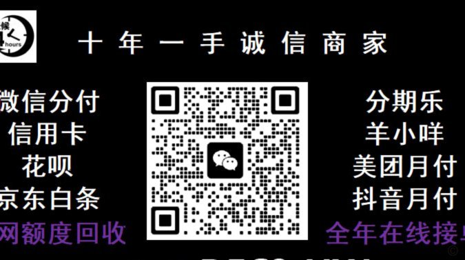2021白条怎么用才更划算？