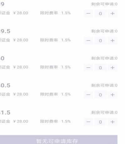 得物提现到哪
