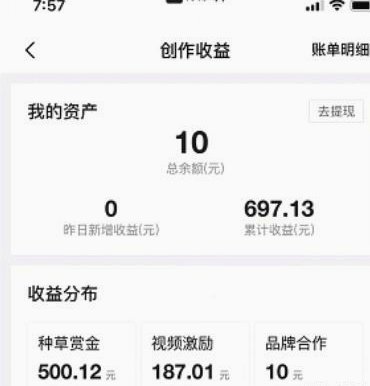得物提现到哪