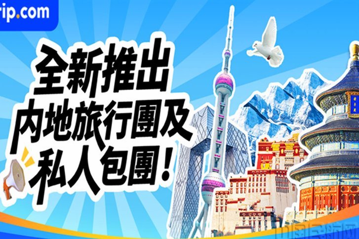 携程“拿去花”如何安全注销？完整操作指南