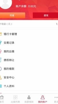 得物APP余额查询及提现指南