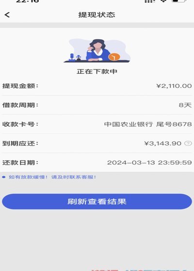 分期乐提现攻略：读懂资金流转的秘密