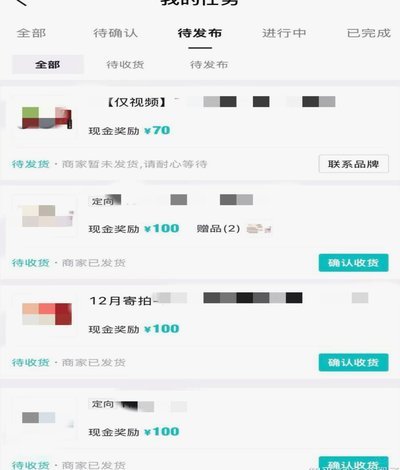 得物里的佳物分期怎么套现