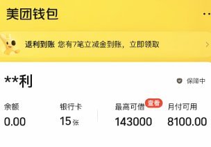 联系方式如何正确填写？